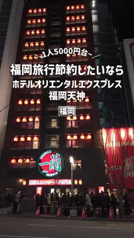 旅するてりやきのTikTok投稿