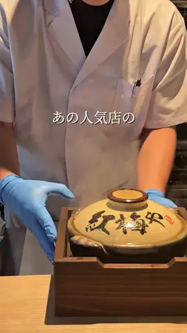 山梨グルメゆうやのTikTok投稿
