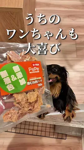焼きビーフンのTikTok投稿