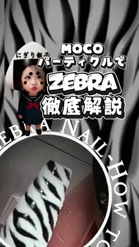 Megu姐🫦💅🏼のTikTok投稿