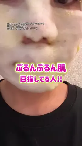 ぽむのTikTok投稿