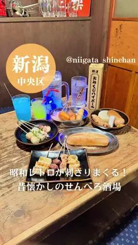 しんちゃん | 新潟グルメ&カフェのTikTok投稿