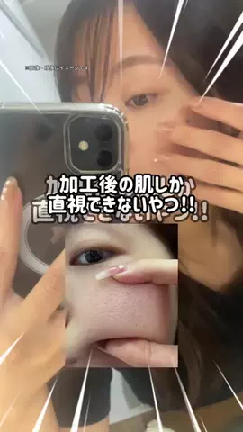 ぽむのTikTok投稿