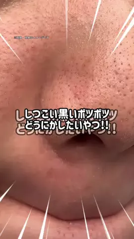 ぽむのTikTok投稿