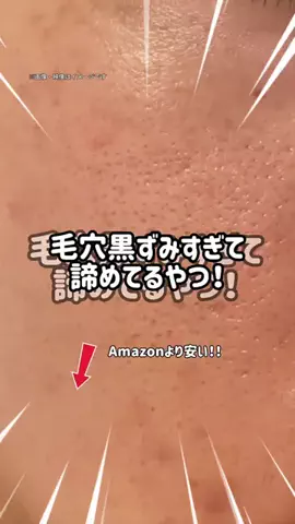 ぽむのTikTok投稿