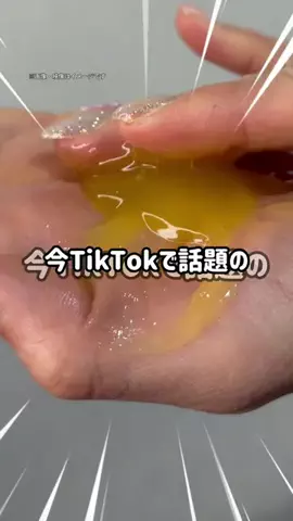 ぽむのTikTok投稿