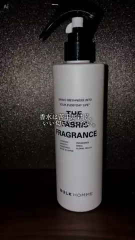 メンズの友 | TikTok shop紹介のTikTok投稿