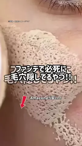 ぽむのTikTok投稿