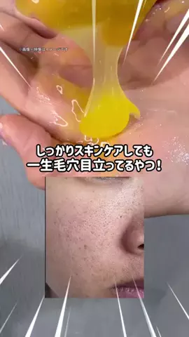ぽむのTikTok投稿