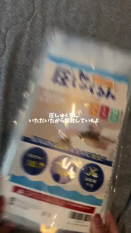 ⛳️あゆーんごるふ 🔴96/46のTikTok投稿