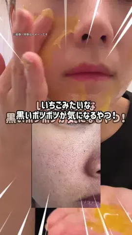 ぽむのTikTok投稿