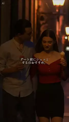 メンズの友 | TikTok shop紹介のTikTok投稿