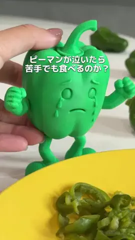 あり | 幼児が夢中になる遊び🎖️のTikTok投稿