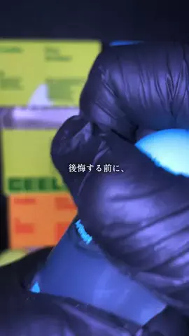 メンズの友 | TikTok shop紹介のTikTok投稿
