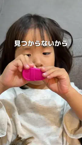 あり | 幼児が夢中になる遊び🎖️のTikTok投稿