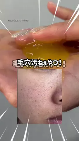ぽむのTikTok投稿