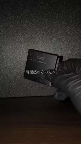 メンズの友 | TikTok shop紹介のTikTok投稿