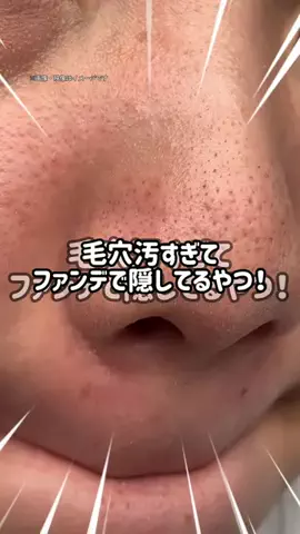 ぽむのTikTok投稿