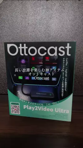 メンズの友 | TikTok shop紹介のTikTok PR投稿：#tiktokshopこれ買い #PR #トクトクSALE #GW特集 #オットキャスト 