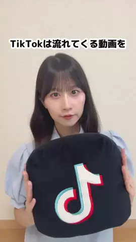 八木沙季のTikTok投稿