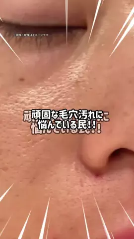 ぽむのTikTok投稿
