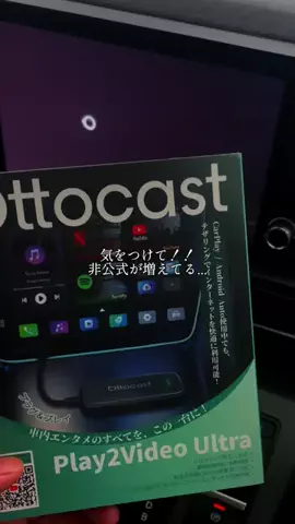 メンズの友 | TikTok shop紹介のTikTok投稿
