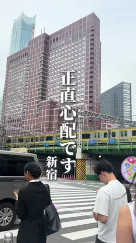 新宿グルメ【公式】/ 新宿区のTikTok投稿