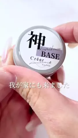 よしみ💅🏻色オタクのTikTok投稿
