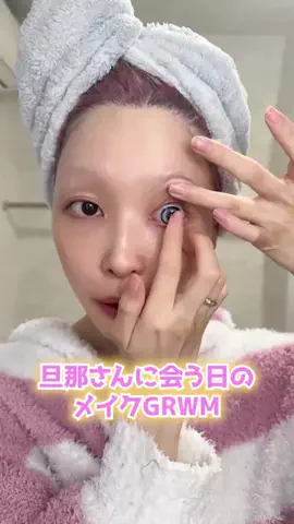 ハウスダスト@メイクヲタクのTikTok投稿