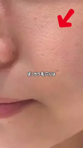 ぽむのTikTok投稿