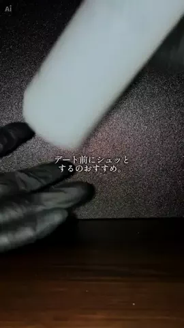 メンズの友 | TikTok shop紹介のTikTok投稿