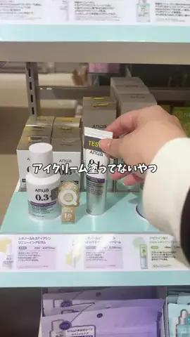 元乾燥肌｜限界OLちゃんのTikTok投稿