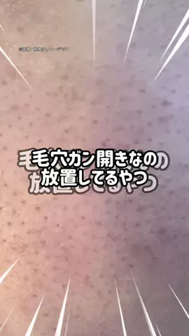ぽむのTikTok投稿