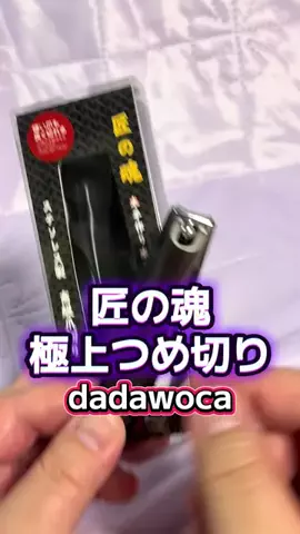 🍋remon🍋🏍️coelacanthのTikTok投稿