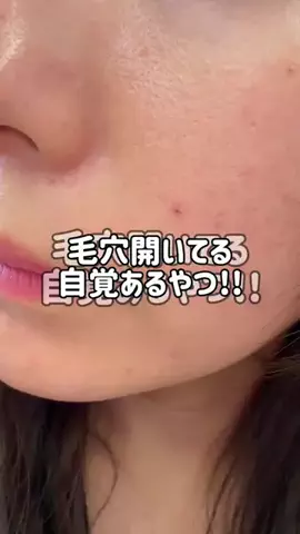 ぽむのTikTok投稿