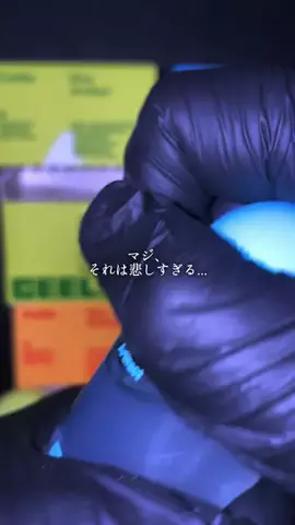 メンズの友 | TikTok shop紹介のTikTok投稿