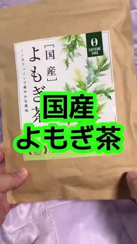 🍋remon🍋🏍️coelacanthのTikTok投稿