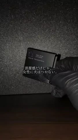 メンズの友 | TikTok shop紹介のTikTok投稿