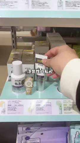 元乾燥肌｜限界OLちゃんのTikTok投稿