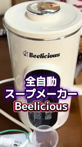 🍋remon🍋🏍️coelacanthのTikTok投稿