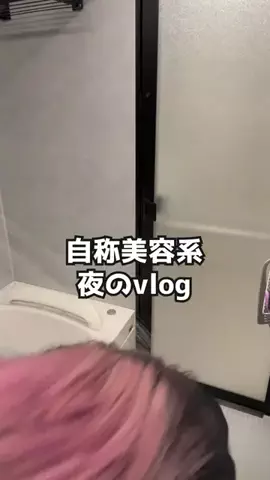 ハウスダスト@メイクヲタクのTikTok投稿