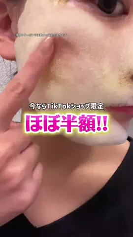 ぽむのTikTok投稿