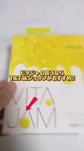 ぽむのTikTok投稿