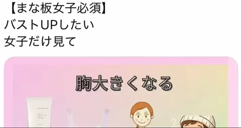 れいな❤️垢抜けのTikTok投稿