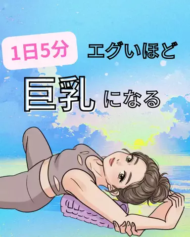 れいな❤️垢抜けのTikTok投稿