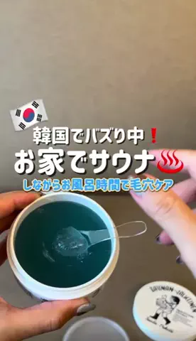 韓国🇰🇷アイミツオンナ｜ぼっち渡韓のコスパ旅✈️のTikTok投稿