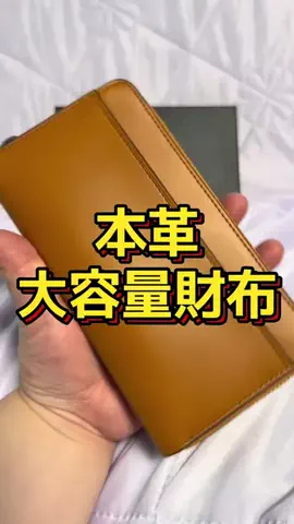 🍋remon🍋🏍️coelacanthのTikTok投稿