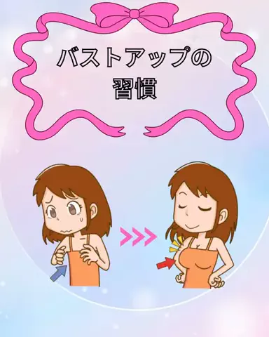 れいな❤️垢抜けのTikTok投稿