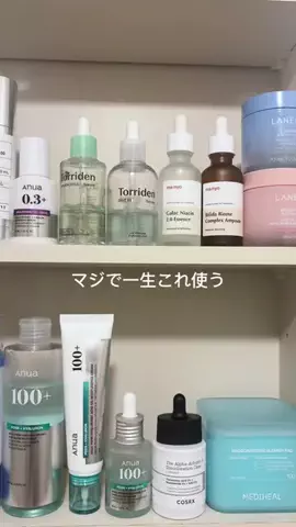 元乾燥肌｜限界OLちゃんのTikTok投稿