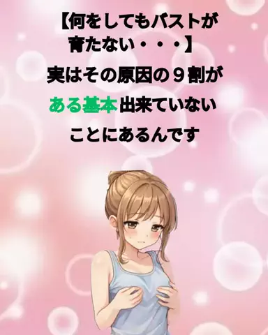 れいな❤️垢抜けのTikTok投稿